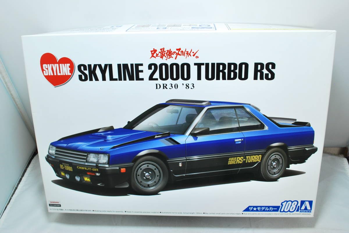 【1/24 アオシマ】DR30 スカイラインRS エアロカスタム83” Amazon.co.jp: アオシマ 1/24 スカイラインRS DR30/R30 エアロカスタム